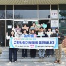 다도면복지센터 이미지