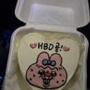 보경약국 | 생일 및 여행❗️