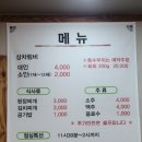 한우돈가정육점식당 이미지
