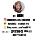아름머리 네이버블로그