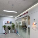 플레이소아청소년과