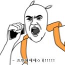 그랑들