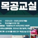 학교야놀자계림 이미지