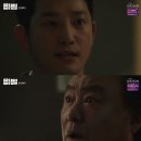 태회장