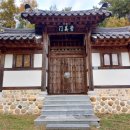 덕곡마을회관 이미지