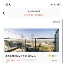 웨스트레이븐호텔 이미지