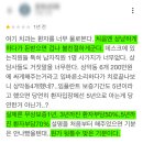 크라운호프 경산하양점 | 경산 임플란트 25만원 치과 괜찮을까