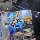 G19 | [글라코 G19+G73]셀프로 쉽게 유막제거후 유리발수코팅까지 작업과 성능후기