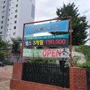 스파월드짐 이미지