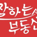 중앙부동산공인중개사사무소 이미지