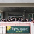 봉산나눔 담양곡성타임스