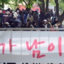우리가남이가