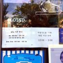 전민동작은커피