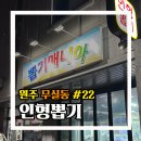 뽑기 매니아 이미지