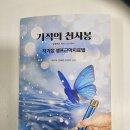 김태훈한의원 이미지