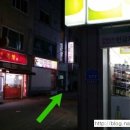 사대부족발