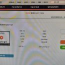 독공 전산세무 1급 실기 이미지