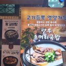우당한우 이미지