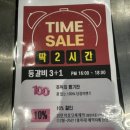 등갈비애꼬치다아양점 이미지