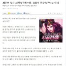 엔에스씨 이미지