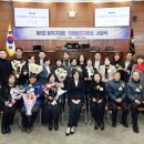 동작구의회 이미지