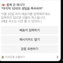 베시두즈