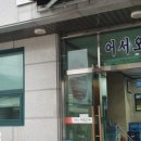 청주본가 청원직영점 이미지