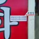 신라수타손짜장