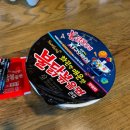 행심이네식당 | 하동_익스트림 액티비티 코리아집와이어 하동 집라인 체험, 뷰 맛집 선창횟집방문후기~!_제 3화