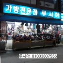 루시아가방 이미지