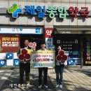 제일종합약국 이미지