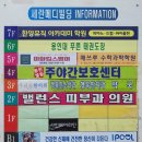 WITH 어린이수영장 이미지