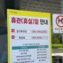 성남시 구미도서관 | 성남시 분당 구내식당 있는 도서관 방문후기 구미도서관