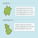 은구비남로(유성-40) 네이버블로그