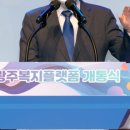 썬플랫폼 이미지