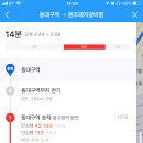 원조양푼돼지갈비찜 이미지
