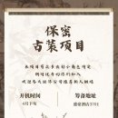 란향 - 의왕시 부곡중앙북2길 12 | 란향