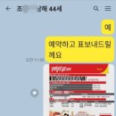 한국인삼 이미지