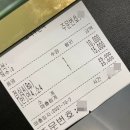 여순광초밥 이미지