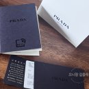 백도시 | PRADA 프라다 캔버스 토트백 구매 &amp; 명품 이너백 도시백 후기