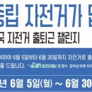 바람모아공원 이미지