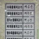 한식뷔페6000원 이미지