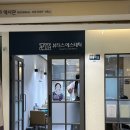 뷰티스에스테틱