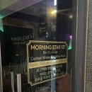 모닝스타137 네이버블로그