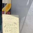라미도매수산 | 5월 연휴 먹고 마시고 놀자