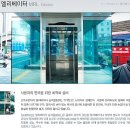 신우화물