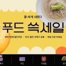 한우닷컴 이미지