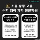 비전중학교 이미지