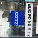 이미지안경콘택트태평점 이미지