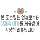 멍타냥 강남 네이버블로그